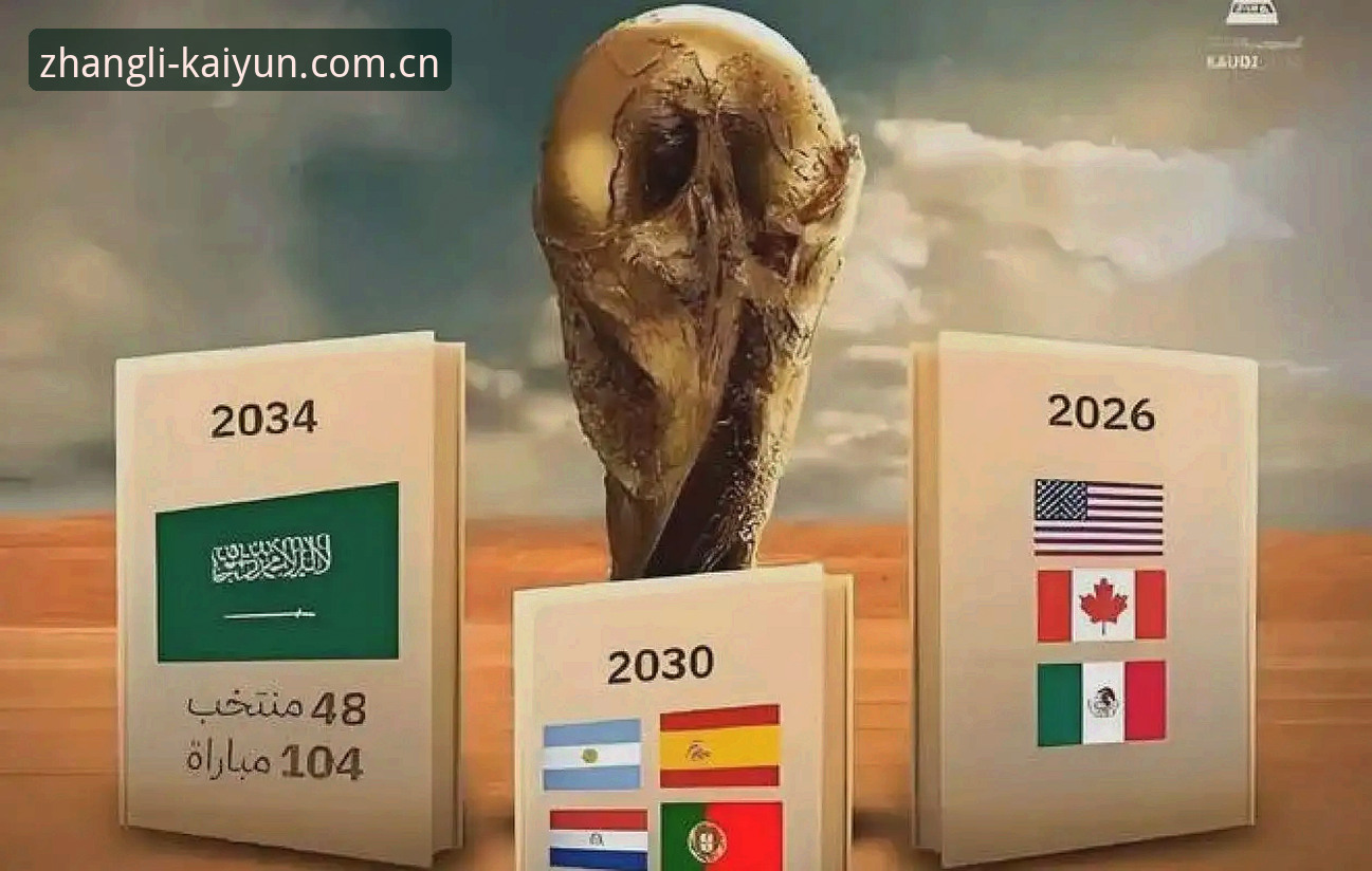 2026-27赛季CBA赛程深度解析：张力定制版如何重塑球迷观赛体验