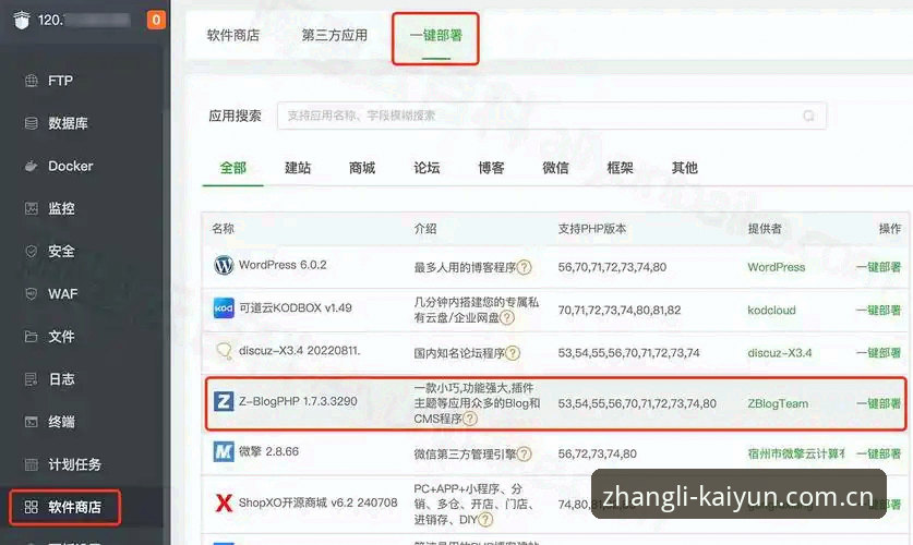 开云电脑网页版 资深用户拆解:开云电脑网页版张力定制版的使用逻辑与实战经验